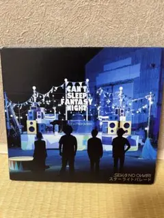 SEKAI NO OWARI スターライトパレード CD