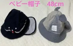 ベビー帽子 48cm POLO avv