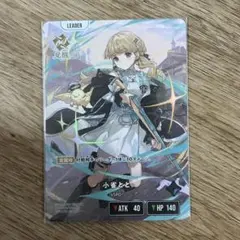 Xross Stars LRP 小雀とと