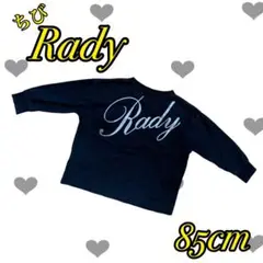ちびRady 黒ロンT 背中ロゴ XS 85cm