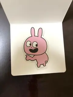 にしむらゆうじ×ラウンドワン 特典シール ラブラビット④