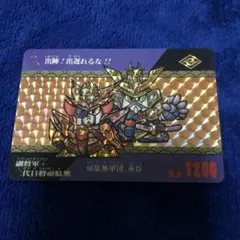 良品　SDガンダムカードダス　副将軍　二代目将頑駄無　SD戦国伝　カードダス