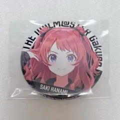 学マス 花海咲季 缶バッジ ZOZOTOWN