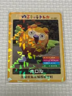 Item thumbnail for item ad807e54-e203-41e0-a84a-2a7511b34b20