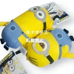 ミニオン マスコット 大集合 2種セット