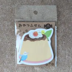 セキセイインコ ふせん 25枚入(おやつふせん)