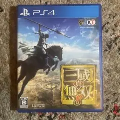 真・三國無双8 PS4