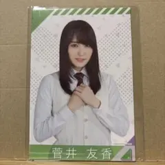 Item thumbnail for item 2aa93f94-9bd7-44c5-9e86-ce0a717e7798