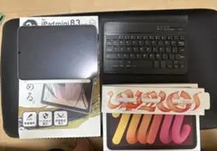 ipadmini 7世代 128gb pencilPro その他付属