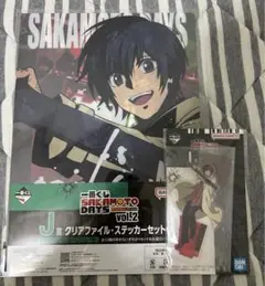 一番くじ SAKAMOTO DAYS クリアファイル アクリルスタンド 南雲与市