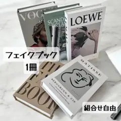 フェイクブック イミテーションブック ダミーブック 洋書 オシャレ雑貨 結婚式