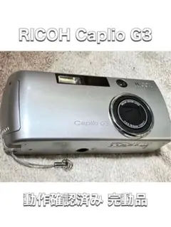 【希少品】RICOH Caplio G3 阪神タイガースモデル デジタルカメラ Yahoo!オークション - ジャンク品 3000台 限定 RICOH/リコー