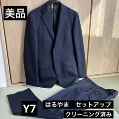 美品　はるやま　スーツ　セットアップ　Y7 クリーニング済み