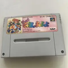 すーぱーぐっすんおよよ