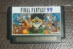 ファイナルファンタジー99 FF風DQ3 日本語表記 ファミコン FC ドラクエ