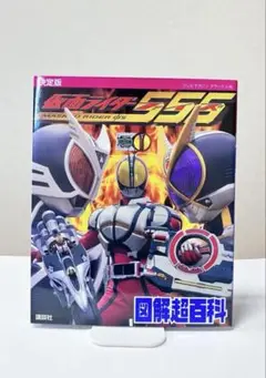 Item thumbnail for item 518f1585-ff0b-42bd-aed6-ac3b906a5377