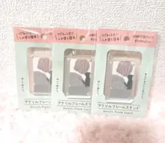 セリア アクリルフレームスタンド マグネット式 自立  3個セット