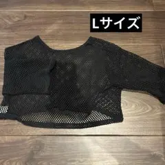 ショート丈透かし編みトップス ダンス服 あみあみ服