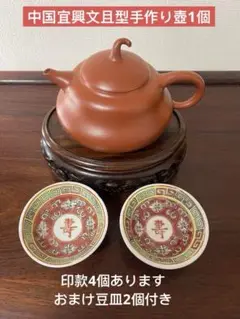 2025年最新】源右衛門 茶壺の人気アイテム - メルカリ