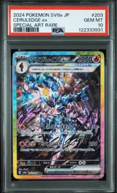 Item thumbnail for item 4df283c6-897e-412d-9b0a-2d4f2a7d2fd5