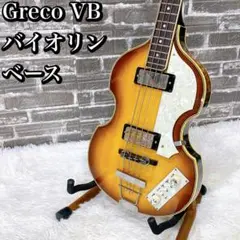 【最終価格‼ 早い者勝ち⭐️】75年製 Greco バイオリンベース 即購入OK‼ Greco バイオリンベース 1995年頃 C020267 Made Japan - メルカリ
