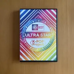 ULTRA STAR K-POP Project 2枚組DVD