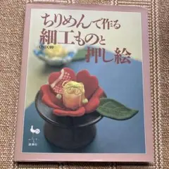 Item thumbnail for item 018793d9-890d-4d96-ab84-7806897a449f