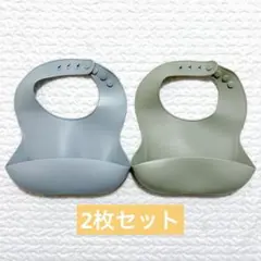 シリコンビブ　食事エプロン　離乳食　くすみカラー　グリーン　ブルー　2枚セット