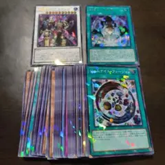 遊戯王 魔轟神レヴェルゼブル ウルトラレア 他セット