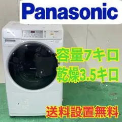 182 パナソニック ドラム式洗濯機 左開き NA-VH320L 容量7kg