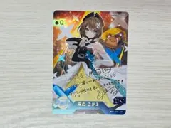 あおぎり高校　栗駒こまる　Vプレ　サイン ブイプレ