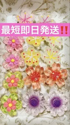 G)花のデコレーションパーツ 14個セット