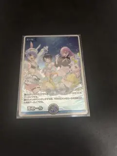 ホロライブカードゲーム　ホロナツパラダイス　青エール