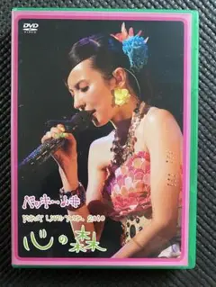 ベッキー♪#/FIRST LIVE TOUR 2010 心の森