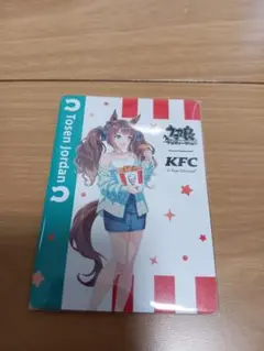 ケンタッキー　ウマ娘カード　　　　　トーセンジョーダン