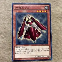 遊戯王：神機王ウル：赤鬼：未開封 Yahoo!オークション - 遊戯王 赤鬼 ウルトラ VJMP