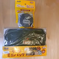 CHUMS ミニバッグ 　折り畳みシリコーンカップ　二点セット　チャムス