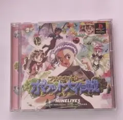 プリンセスメーカー ポケット大作戦　プレイステーション1 ゲームソフト