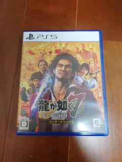 龍が如く7 光と闇の行方 PS5