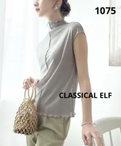 1075 CLASSICAL ELF 2WAYメロウシアーノースリーブトップス
