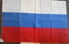 ロシア国旗　70✖️100