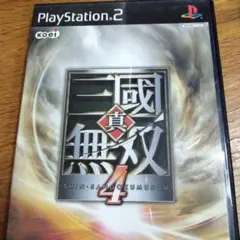 真・三國無双4