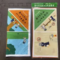 【新品含】ピタゴラスイッチ　ハンカチ劇場　佐藤雅彦展
