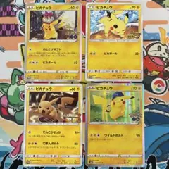ポケモンカード ピカチュウ　プロモなど　おとどけギフト　ミュウツーの逆襲　など