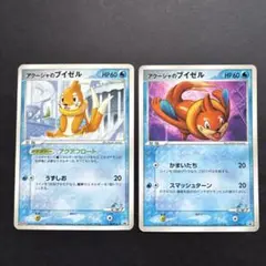 A3263 ポケカ PCGプロモ キラ 10枚 アクーシャのブイゼル ポケモンカードゲーム アクーシャのブイゼル プロモ - メルカリ