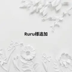 スライム