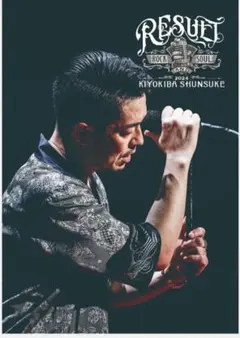 清木場俊介 ROCK&SOUL 2024 RESULT 通常版DVD　新品 Amazon.co.jp: 清木場俊介 DVD ROCK&SOUL 2024 「RESULT」完全盤