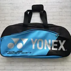 【新品未使用】YONEX トーナメントバッグ BAG1801W ラケットバッグ