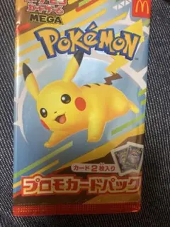 【300円スタート】マクドナルド プロモカードパック（外袋のみ）