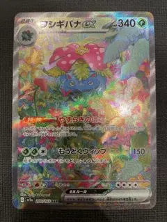ポケモンカード